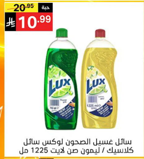 available at سوبرماركت نوري‎ in مملكة العربية السعودية, السعودية, سعودية - جدة