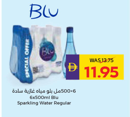 available at أدكووب in الإمارات العربية المتحدة , الامارات - أبو ظبي