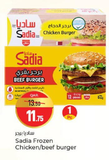 available at Paris Hypermarket in Qatar - Al Rayyan