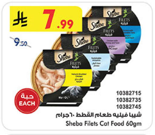 available at Bin Dawood in KSA, Saudi Arabia, Saudi - Mecca