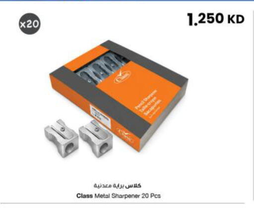 available at مركز سلطان in الكويت - مدينة الكويت