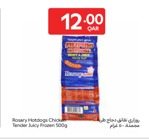 available at Carrefour in Qatar - Umm Salal