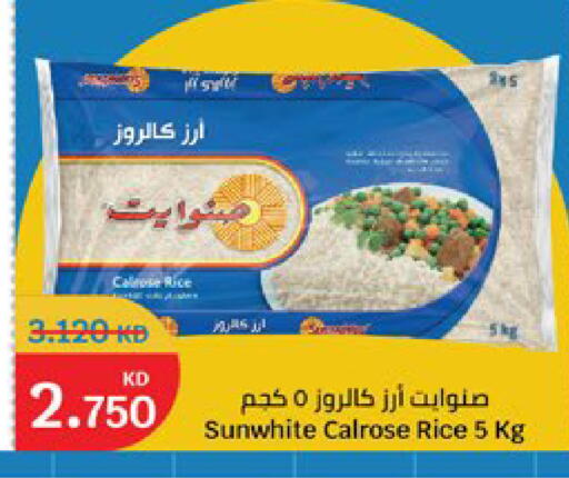 available at City Hypermarket in Kuwait - Kuwait City