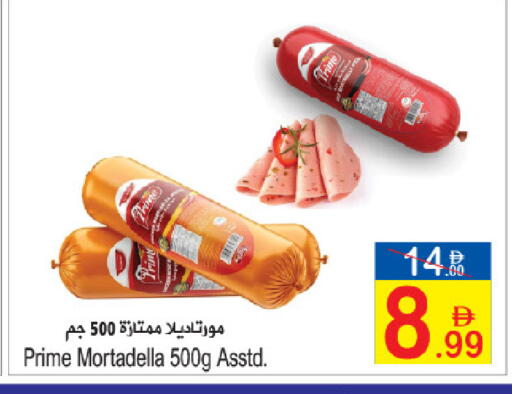 available at Sun and Sand Hypermarket in UAE - Ras al Khaimah