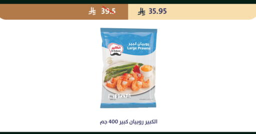 available at متاجر قوت in مملكة العربية السعودية, السعودية, سعودية - الطائف