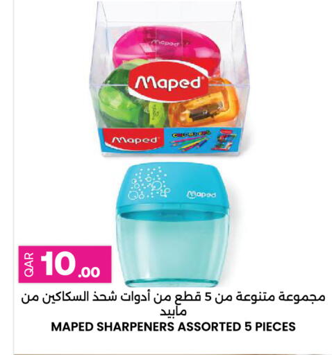 available at Ansar Gallery in Qatar - Doha