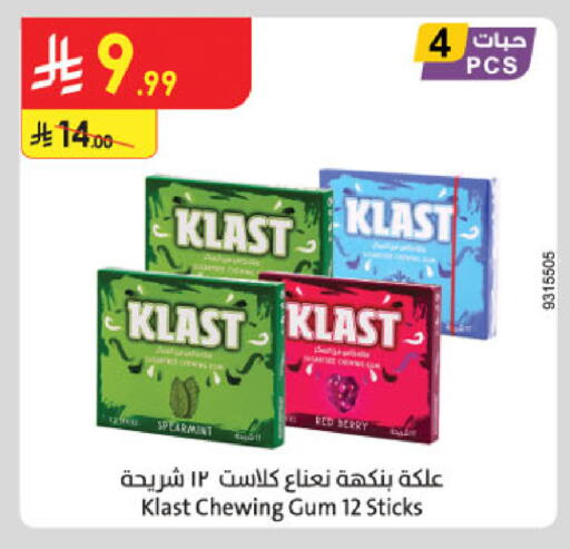 available at Danube in KSA, Saudi Arabia, Saudi - Jeddah