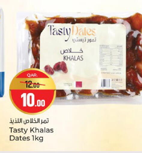 available at Paris Hypermarket in Qatar - Al Wakra