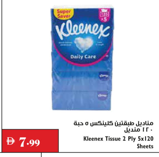 available at Trolleys Supermarket in UAE - Dubai