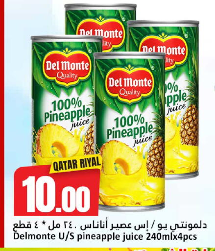 Pineapple available at دانة هايبرماركت in قطر - الدوحة