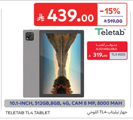 available at Carrefour in KSA, Saudi Arabia, Saudi - Buraidah