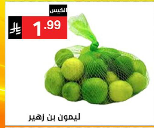 available at Noori Supermarket in KSA, Saudi Arabia, Saudi - Mecca