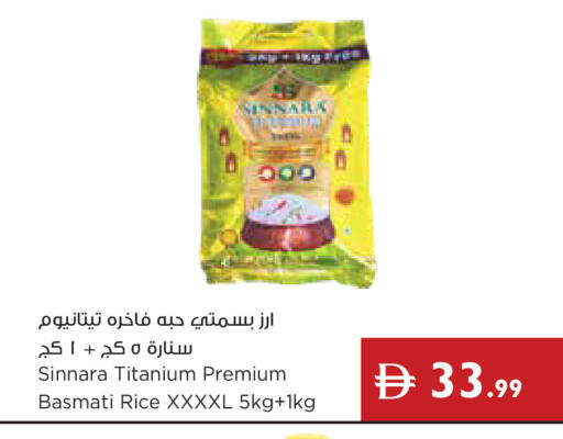 available at إسطنبول سوبرماركت in الإمارات العربية المتحدة , الامارات - رَأْس ٱلْخَيْمَة