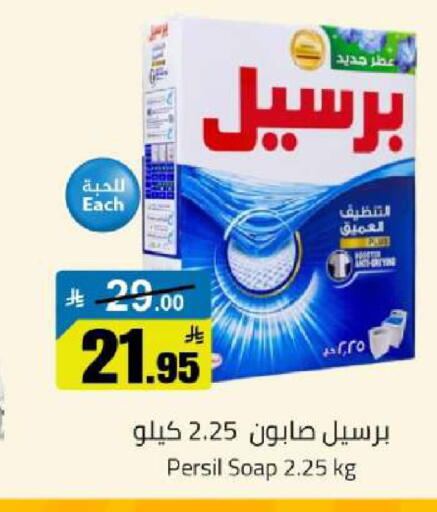available at مخازن هايبرماركت in مملكة العربية السعودية, السعودية, سعودية - تبوك
