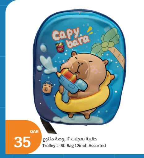 available at City Hypermarket in Qatar - Al Rayyan