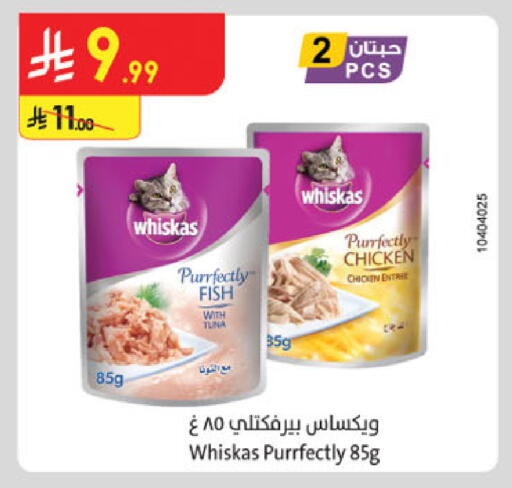 available at Danube in KSA, Saudi Arabia, Saudi - Buraidah