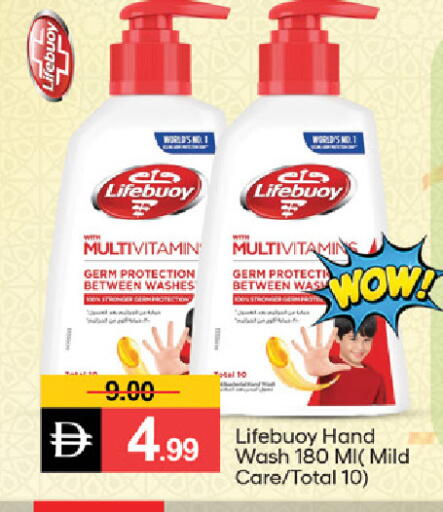 available at سوق طلال in الإمارات العربية المتحدة , الامارات - ٱلْفُجَيْرَة‎