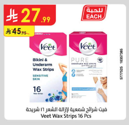 available at Danube in KSA, Saudi Arabia, Saudi - Buraidah