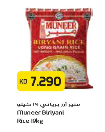 available at Grand Costo in Kuwait - Kuwait City