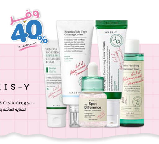 available at Innova Health Care in KSA, Saudi Arabia, Saudi - Arar
