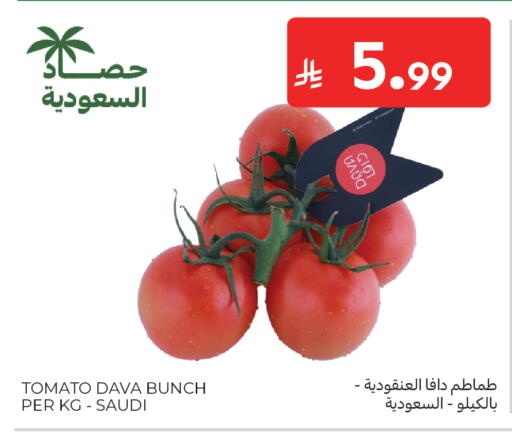 Tomato from Saudi Arabia available at Carrefour in KSA, Saudi Arabia, Saudi - Riyadh