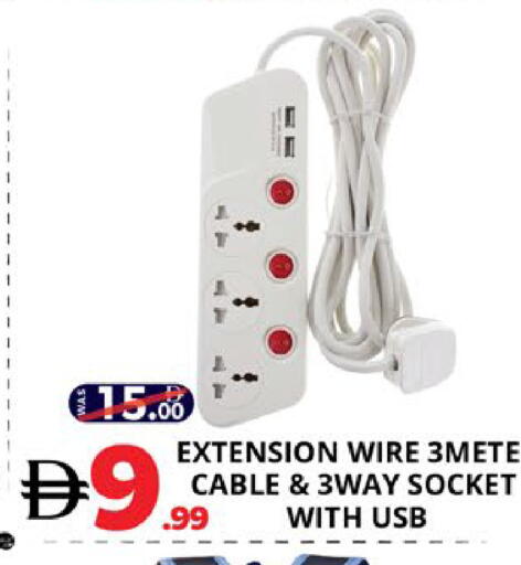 available at EXPRESS AL MADEENA HYPERMARKET LLC in UAE - Abu Dhabi
