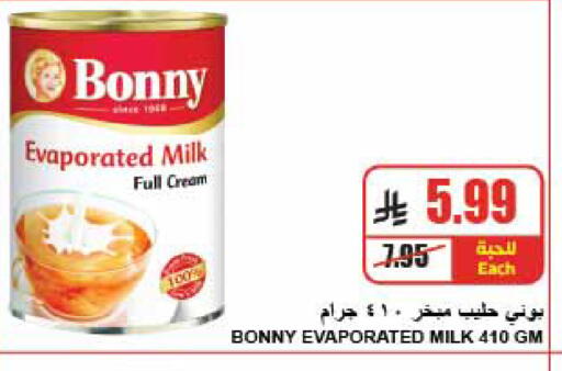 available at A ماركت in مملكة العربية السعودية, السعودية, سعودية - الرياض