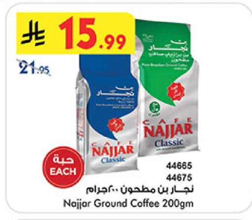 available at بن داود in مملكة العربية السعودية, السعودية, سعودية - المدينة المنورة