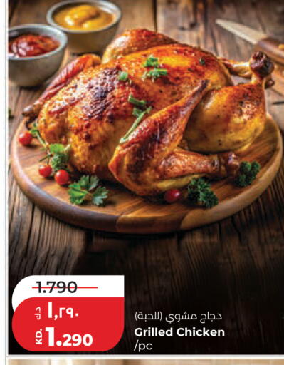 available at Lulu Hypermarket  in Kuwait - Kuwait City