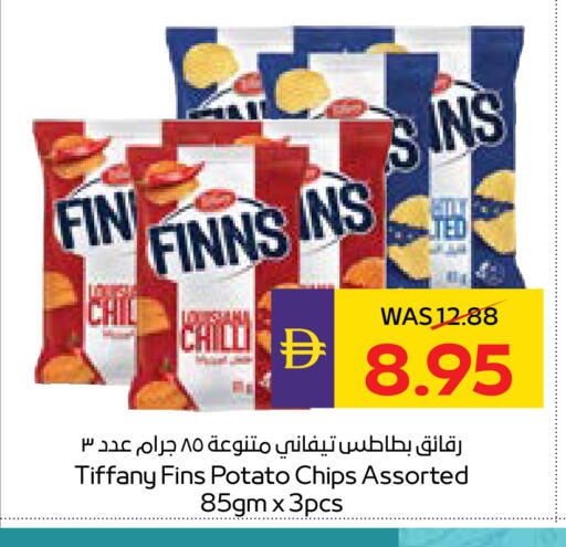 Potato available at أدكووب in الإمارات العربية المتحدة , الامارات - أبو ظبي