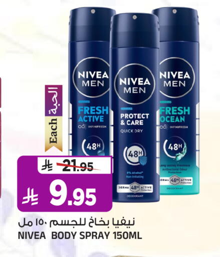 available at المدينة هايبرماركت in مملكة العربية السعودية, السعودية, سعودية - الرياض