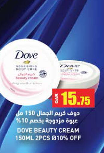 available at Grand Hypermarket in Qatar - Doha