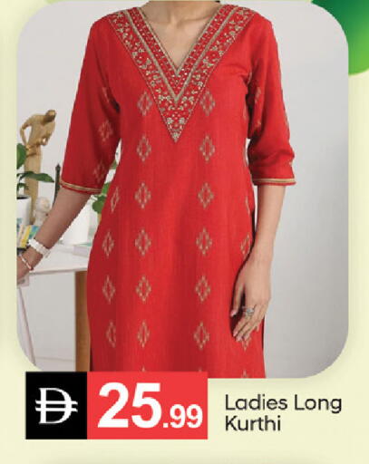 available at سوق طلال in الإمارات العربية المتحدة , الامارات - ٱلْفُجَيْرَة‎