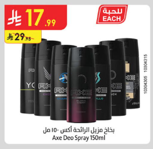 available at Danube in KSA, Saudi Arabia, Saudi - Buraidah