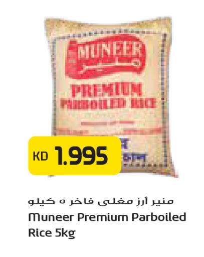 available at Grand Costo in Kuwait - Kuwait City