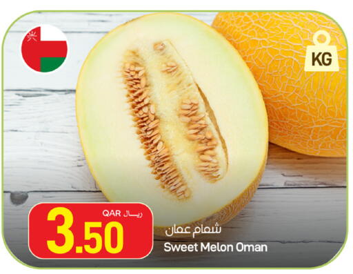Melon from Oman available at SPAR in Qatar - Al Daayen