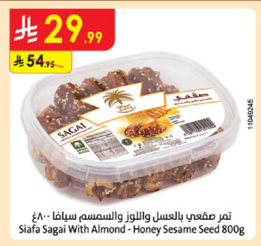 Sesame available at Danube in KSA, Saudi Arabia, Saudi - Jubail