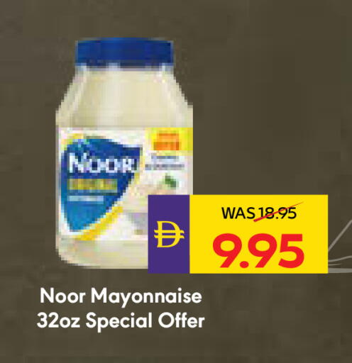 available at أدكووب in الإمارات العربية المتحدة , الامارات - ٱلْعَيْن‎