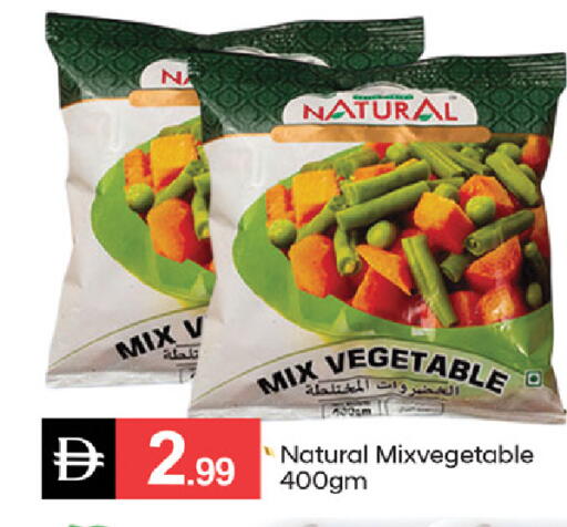 available at سوق طلال in الإمارات العربية المتحدة , الامارات - ٱلْفُجَيْرَة‎