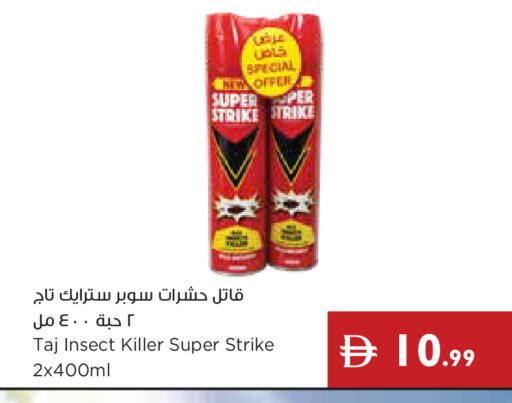 available at إسطنبول سوبرماركت in الإمارات العربية المتحدة , الامارات - دبي