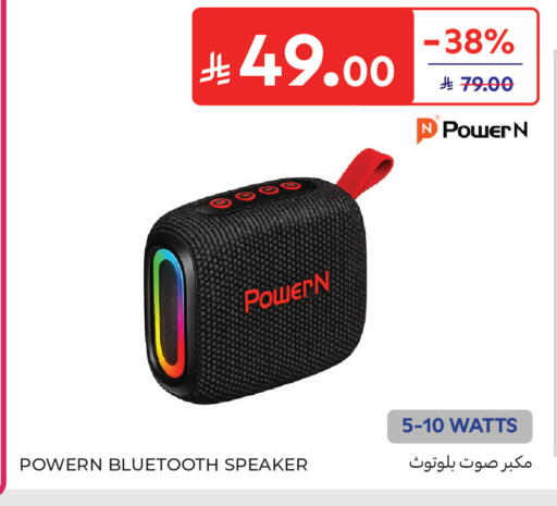 available at Carrefour in KSA, Saudi Arabia, Saudi - Buraidah