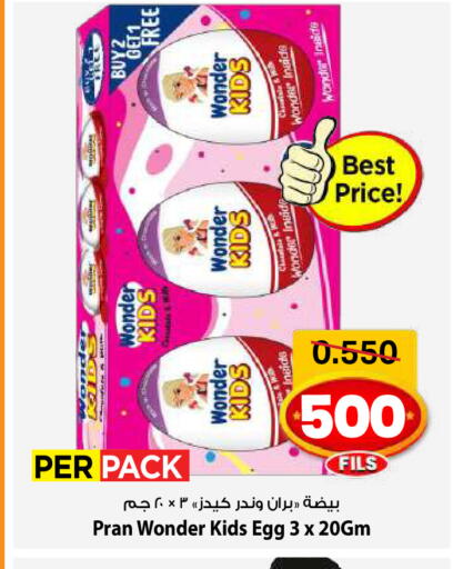 available at مارك & سايف in الكويت - مدينة الكويت