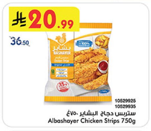 available at بن داود in مملكة العربية السعودية, السعودية, سعودية - المدينة المنورة