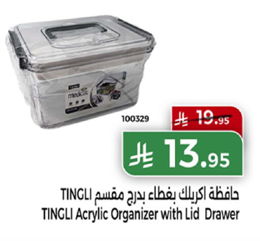 available at Home Market in KSA, Saudi Arabia, Saudi - Mecca