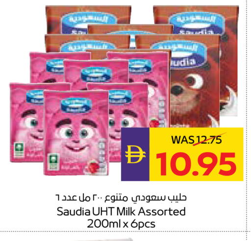 available at أدكووب in الإمارات العربية المتحدة , الامارات - أبو ظبي