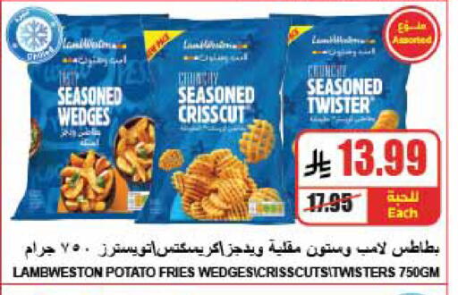 Potato available at A ماركت in مملكة العربية السعودية, السعودية, سعودية - الرياض