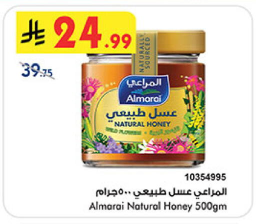 available at بن داود in مملكة العربية السعودية, السعودية, سعودية - الطائف
