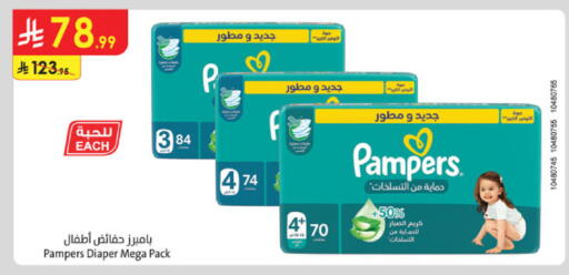 available at الدانوب in مملكة العربية السعودية, السعودية, سعودية - خميس مشيط
