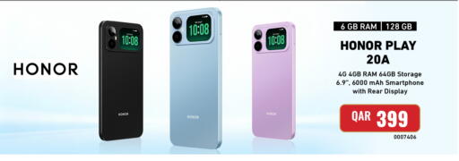 available at ديجيتال زون للتجارة in قطر - الدوحة