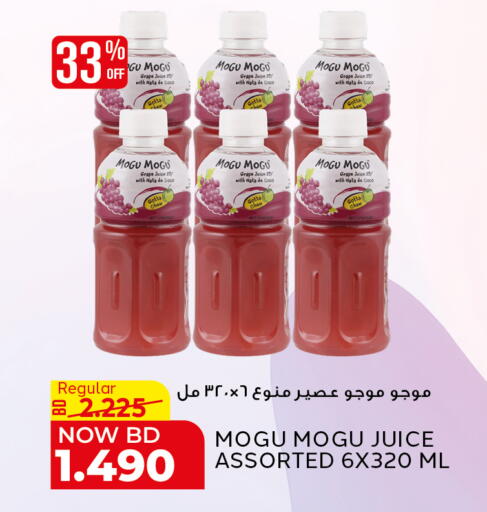 available at الجزيرة سوبرماركت in البحرين